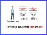 外研劍橋版英語(yǔ)五下 Unit 6《Adventures》第2課時(shí)（Parts 2a & 2b）課件+素材