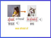 外研劍橋版英語(yǔ)五下 Unit 6《Adventures》第2課時(shí)（Parts 2a & 2b）課件+素材
