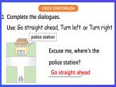 外研劍橋版英語(yǔ)五下 Revision 2課件+素材