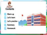人教PEP英語四下 Unit 1 My school PartB&C(第6課時(shí))課件+教案+動(dòng)畫+音視頻素材
