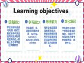 人教PEP英語五下 Unit 2 My favourite season PartB&C(第6課時)課件+教案+動畫+音視頻素材