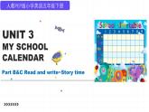 人教PEP英語五下 Unit 3 My school calendar PartB&C(第6課時)課件+教案+動畫+音視頻素材