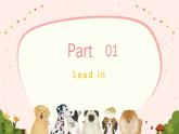 人教PEP英語五下 Unit 5 Whose dog is it? PartB&C(第6課時)課件+教案+動畫+音視頻素材