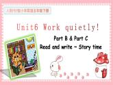 人教PEP英語五下 Unit 6 Work quietly! PartB&C(第6課時(shí))課件+教案+動(dòng)畫+音視頻素材