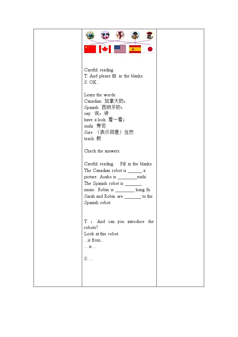 Unit6 第6课时（教学设计）Part B&C Read and write～Story time第3页