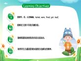 人教PEP英語(yǔ)六下 Unit 2 Last weekend PartB&C(第6課時(shí))課件+教案+動(dòng)畫(huà)+音視頻素材