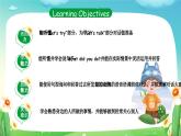 人教PEP英语六下 Unit 2 Last weekend PartA(第2课时)课件+教案+动画+音视频素
