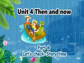 人教PEP英語(yǔ)六下 Unit 4 Then and now PartB&C(第6課時(shí))課件+教案+動(dòng)畫+音視頻素材