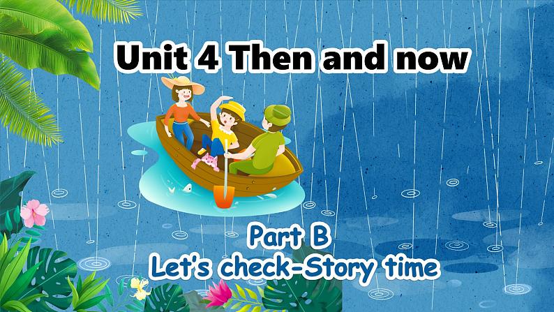 Unit 4 第6课时（教学课件）Part B Let's check-Story time第1页