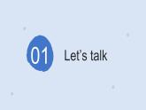 人教PEP英語(yǔ)三下 Unit 1 Meeting new people Part B Let's talk Let's learn課件+單元整體設(shè)計(jì)+素材