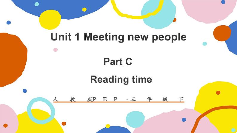 人教PEP英语三下 Unit 1 Meeting new people Part C  Reading time第1页