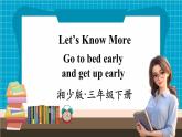 【新教材】湘少版英语三年级下册Unit 3 What's the weather like-Let's Know More（教学课件+素材）