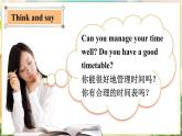 【新教材】湘少版英语三年级下册Unit 3 What's the weather like-Let's Know More（教学课件+素材）