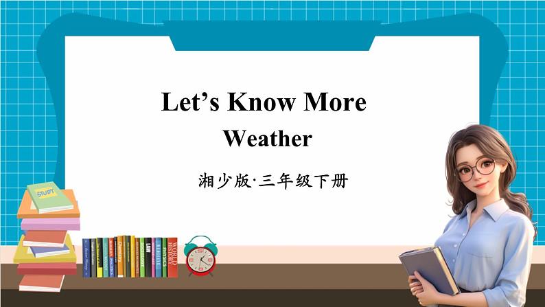 Weather第1页