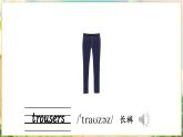 【新教材】湘少版英语三年级下册Unit 4 Do you like the dress第1课时（教学课件+素材）
