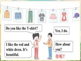 【新教材】湘少版英语三年级下册Unit 4 Do you like the dress第2课时（教学课件+素材）
