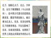 【新教材】湘少版英语三年级下册Unit 10 Is she a driver-Let's Know More（教学课件+素材）