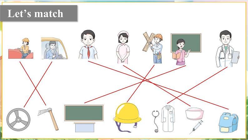 第2课时第4页