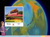 Unit 3 Weather-C Story time （課件）-2024-2025學(xué)年人教PEP版英語(yǔ)四年級(jí)下冊(cè)