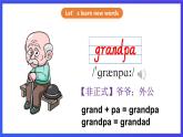 外研劍橋版英語五下 Unit 2《Life in the Arctic》第4課時（Parts 5a & 5b）課件+素材