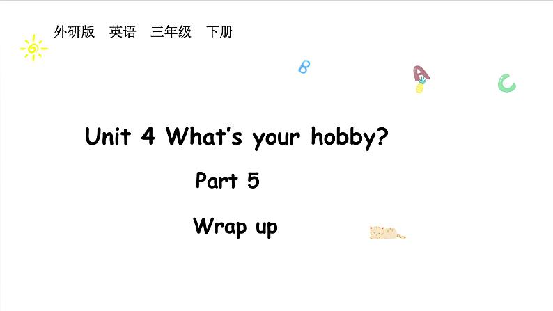 外研版三下Unit 4 Part 5第1页