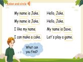 【核心素養(yǎng)】新人教版PEP小學(xué)英語(yǔ)三年級(jí)下冊(cè) U1 Meeting new people 第3課時(shí)PA Let's spell課件+教案+練習(xí)(含教學(xué)反思和答案)