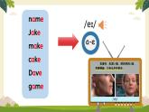 【核心素養(yǎng)】新人教版PEP小學(xué)英語(yǔ)三年級(jí)下冊(cè) U1 Meeting new people 第3課時(shí)PA Let's spell課件+教案+練習(xí)(含教學(xué)反思和答案)