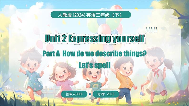 第3课时 A Let's spell第1页