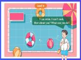 接力版英语四下 Lesson 8《I can swim. 》Period 1 课件+教案+素材