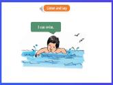 接力版英语四下 Lesson 8《I can swim. 》Period 1 课件+教案+素材