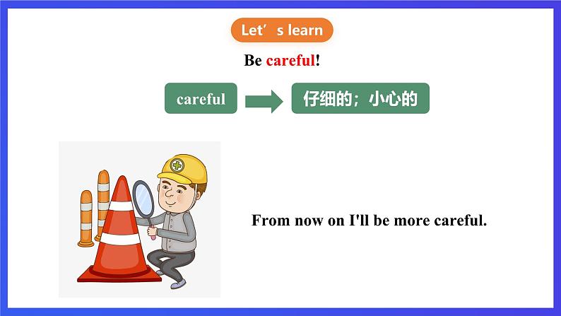 接力版英语四下 Lesson 9《Be careful! 》Period 1 课件第7页