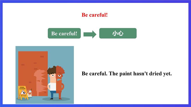 接力版英语四下 Lesson 9《Be careful! 》Period 1 课件第8页