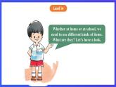 接力版英语四下 Lesson 12《Do you have a pen？》Period 1 课件+教案+素材