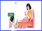接力版英语四下 Lesson 12《Do you have a pen？》Period 2 课件+教案+素材