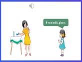 接力版英语四下 Lesson 14《Do you want milk or water？》Period 1 课件+教案+素材