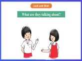 接力版英语四下 Lesson 14《Do you want milk or water？》Period 2 课件+教案+素材