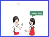 接力版英语四下 Lesson 14《Do you want milk or water？》Period 2 课件+教案+素材