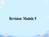 Module 9 本模塊綜合（課件）外研版（三起）英語四年級下冊