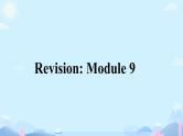 Module 9 本模块综合（课件）外研版（三起）英语四年级下册