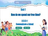 滬教牛津版（2024）英語三年級下冊 Unit 1 How do we spend our free time 第3課時 Communicate & Extend（課件+素材）