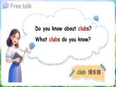 滬教牛津版（2024）英語三年級下冊 Unit 1 How do we spend our free time 第3課時 Communicate & Extend（課件+素材）