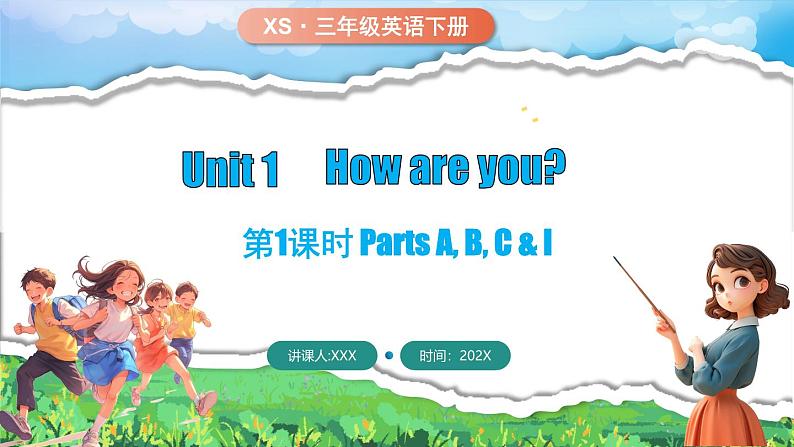 Unit 1 第1课时 Parts A, B, C & I第1页