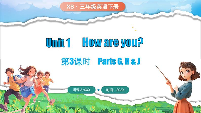 Unit 1 第3课时 Parts G, H, & J第1页