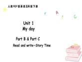 人教版PEP英語五年級下冊 Unit 1 My day Part B & Part C Read and write—Story Time（課件+素材）