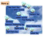 人教版PEP英語五年級下冊 Unit 3 My school calendar Part B & Part C Read and write—Story time（課件+素材）