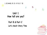 人教版PEP英語六年級下冊 Unit 1 How tall are you Part B & Part C Let’s check—Story Time（課件+素材）