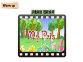 人教版PEP英語六年級下冊 Unit 1 How tall are you Part B & Part C Let’s check—Story Time（課件+素材）