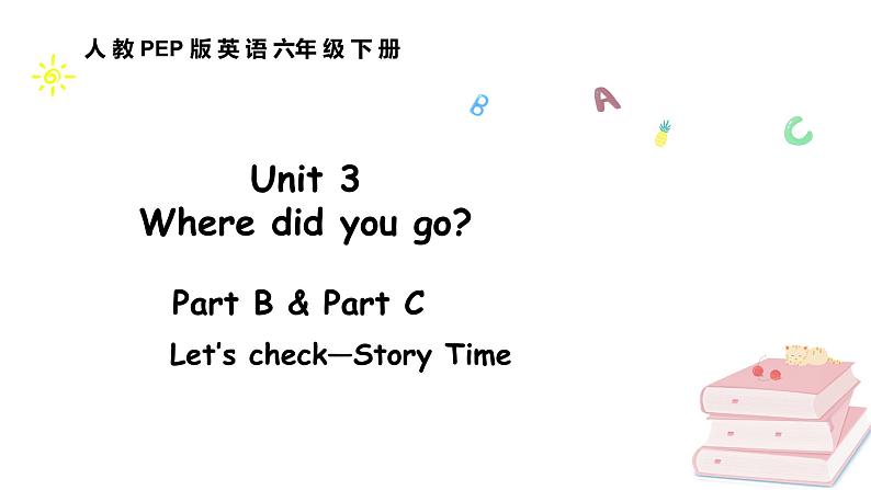 六下Unit 3 Part B 第四课时第1页