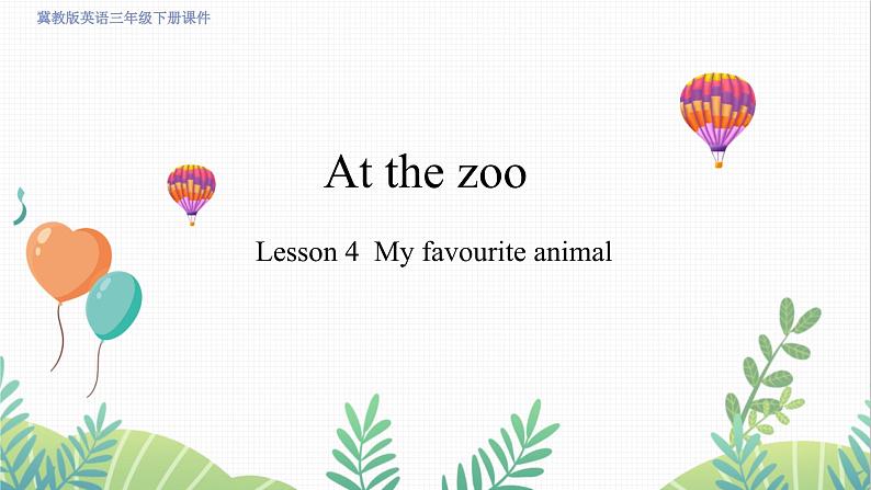 Unit 5 Lesson 4第1页