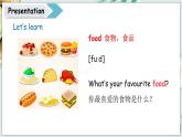 Unit 1 Food and drink  Lesson 1  I like eggs（课件+素材）-2024-2025学年鲁科版（五四学制）（三起）（2024）英语三年级下册